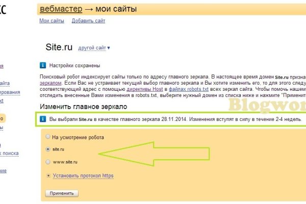 Kraken market ссылка