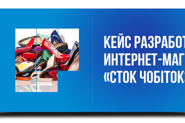 Кракен макет плейс