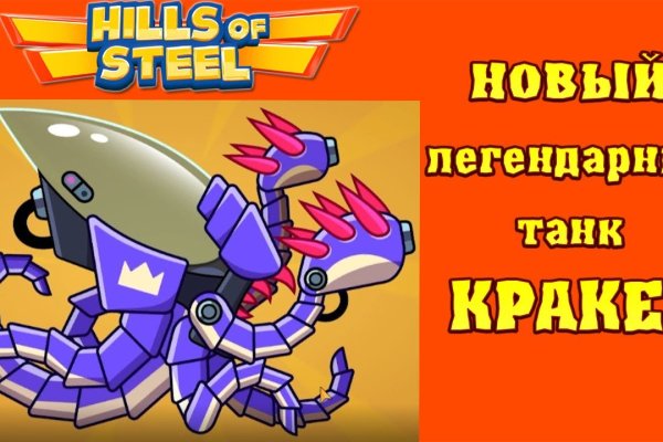 Кракен ссылка тор