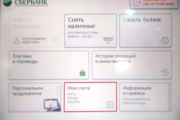 Кракен сайт ссылка