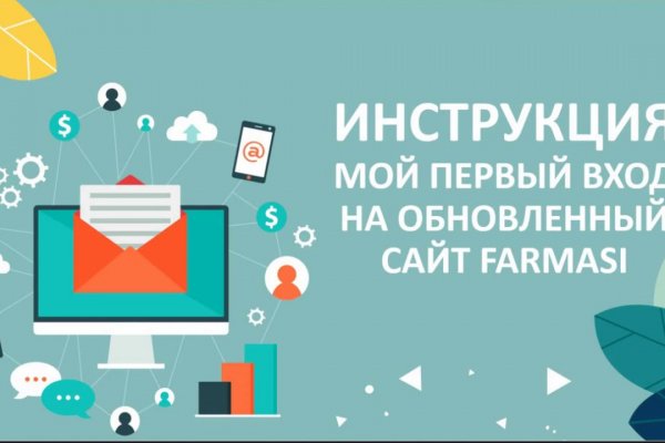Кракен актуальные