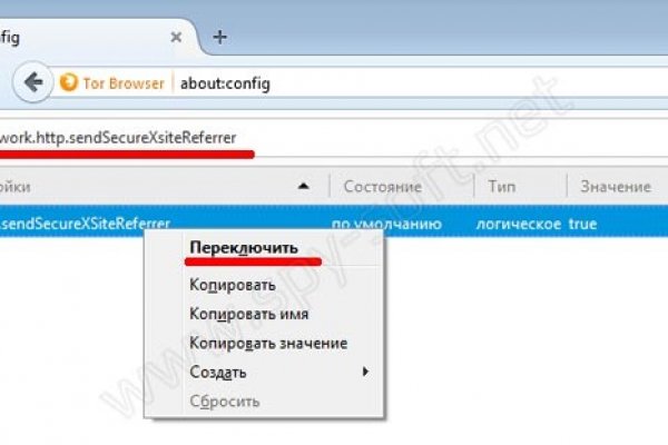 Кракен вход магазин