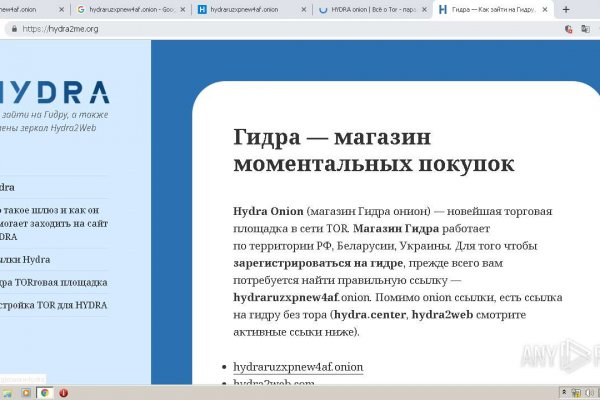 Ссылка на кракен kr2web in