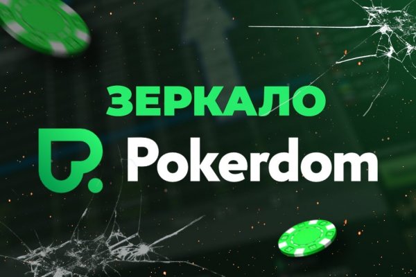 Почему не получается зайти на кракен