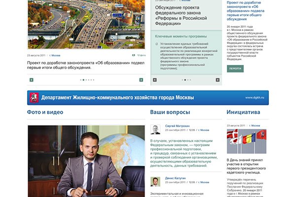 Solaris даркнет