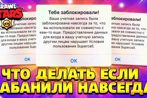 Где найти ссылку на кракен