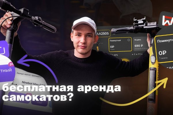 Kraken onion ссылка