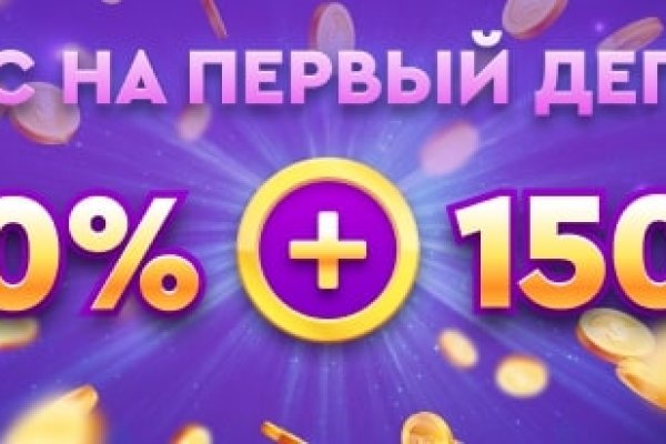 Кракен зеркало store