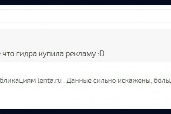 Кракен даркнет площадка