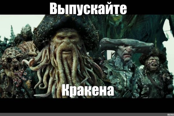 Kraken 18at