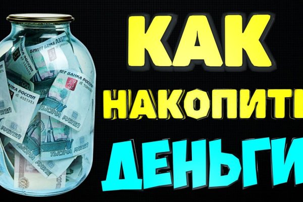 Сайт кракен через тор