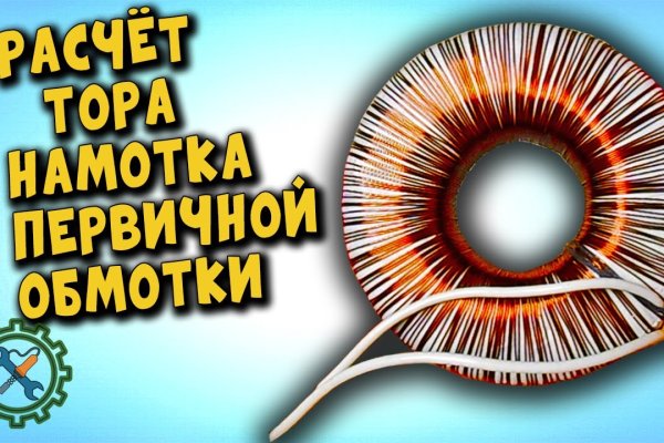 Площадки в даркнете