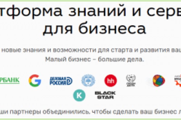 Как заказать на кракене