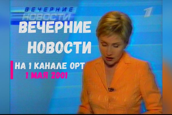 Кракен вход зеркало