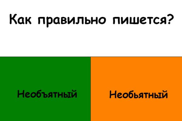 Kraken russia
