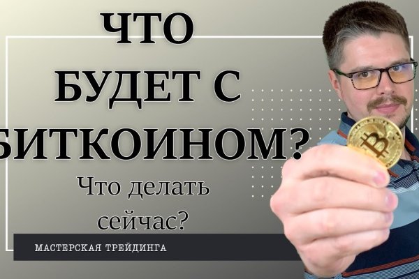 Кракен даркнет только через тор скачать