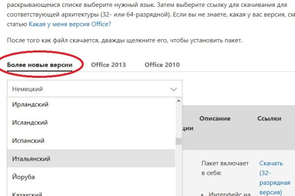 Кракен ориг ссылка