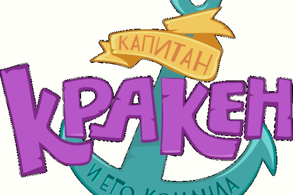 Официальный сайт kraken ссылки зеркала
