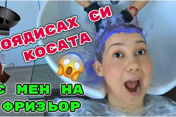 Как найти кракен шоп