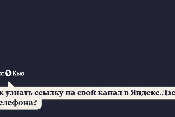 Кракен ссылка kra