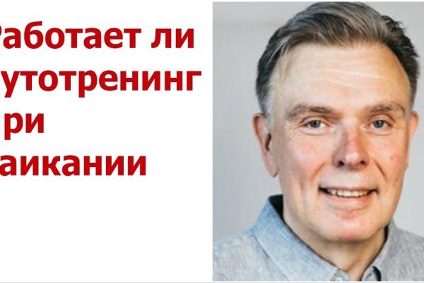 Кракен 9 at