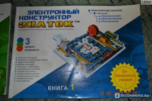Не получается зайти на кракен