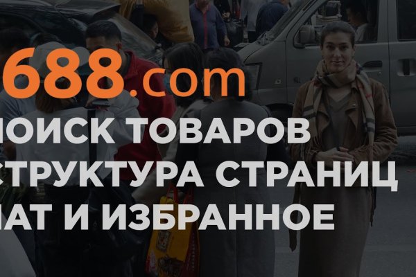 Кракен рабочее на сегодня сайт