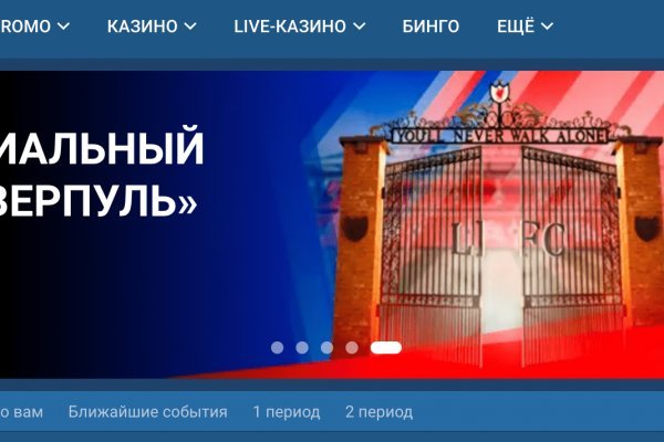 Как зайти на гидру через тор браузер