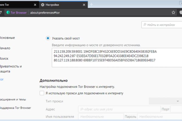 Можно ли восстановить аккаунт в кракен даркнет