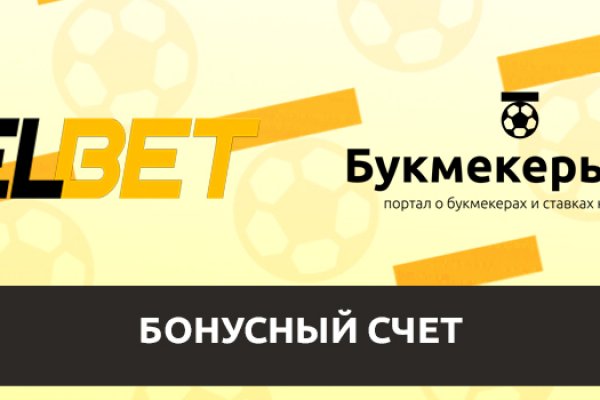 Ссылка на кракен маркет
