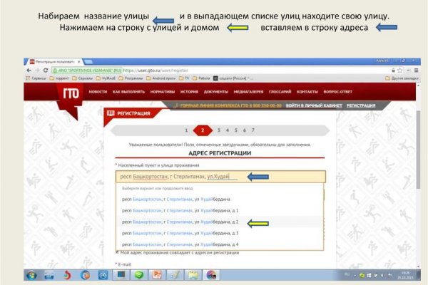 Сайты где купить наркотики