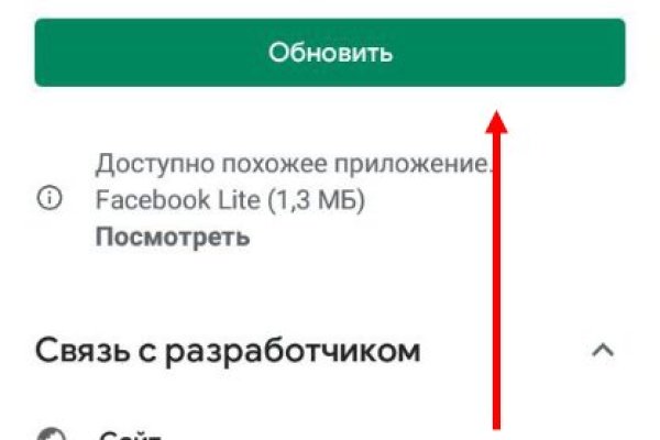 Кракен браузер ссылка