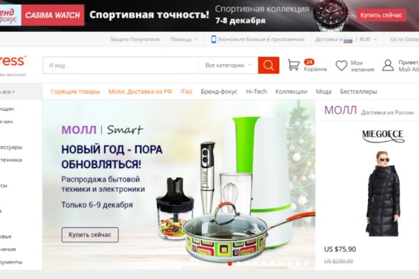 Кракен сайт продаж