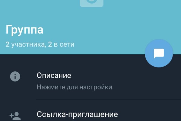 Кракен даркнет маркетплейс