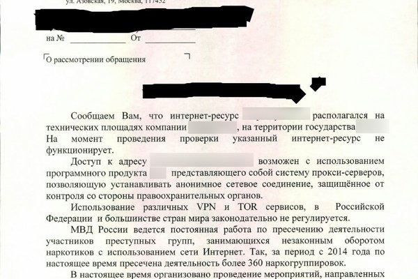 Kraken торговая площадка ссылка