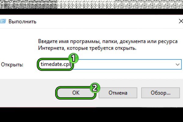 Кракен даркнет скачать