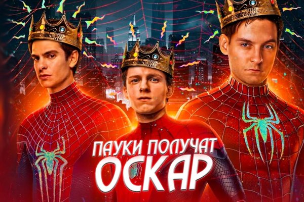 Кракен ссылка market pw