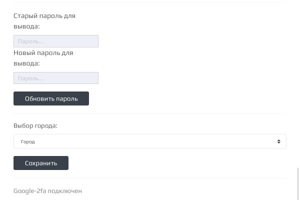 Кракен зеркало сайта