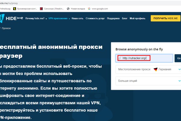 Кракен маркет зайти