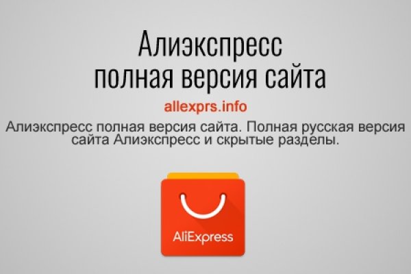 Официальный сайт кракен тор