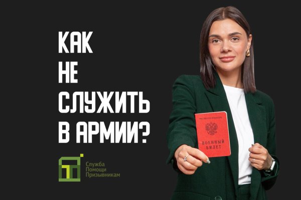 Сайты даркнета