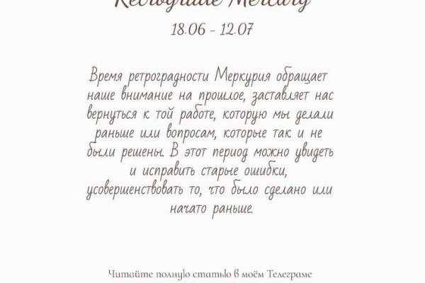 Что такое кракен шоп