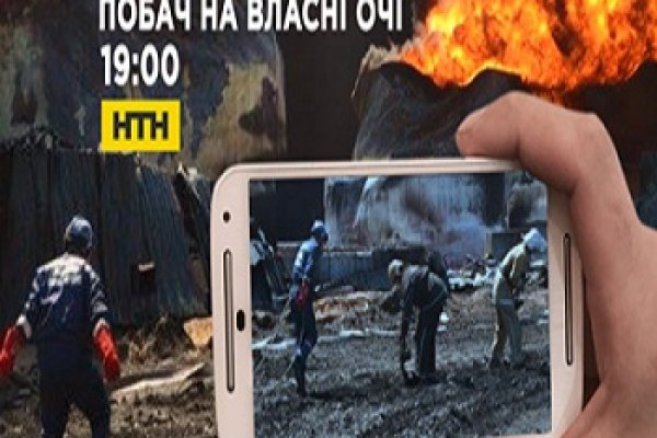 Кракен невозможно зарегистрировать пользователя