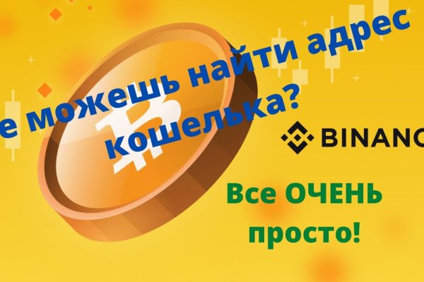 Ссылка на кракен шоп