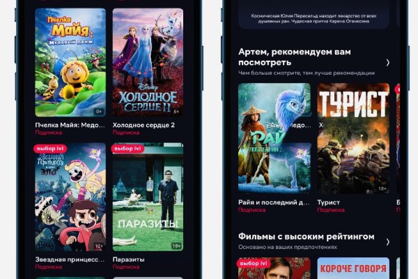 Кракен наркоз магазин