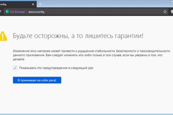 Кракен пишет пользователь не найден