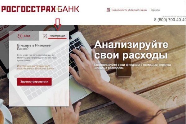 Сайт kraken в tor