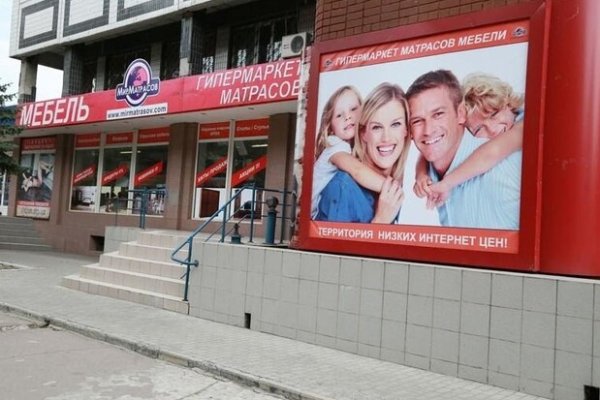Сайты по продаже наркотиков