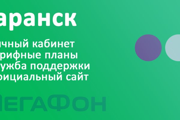 Кракен даркнет актуальная ссылка